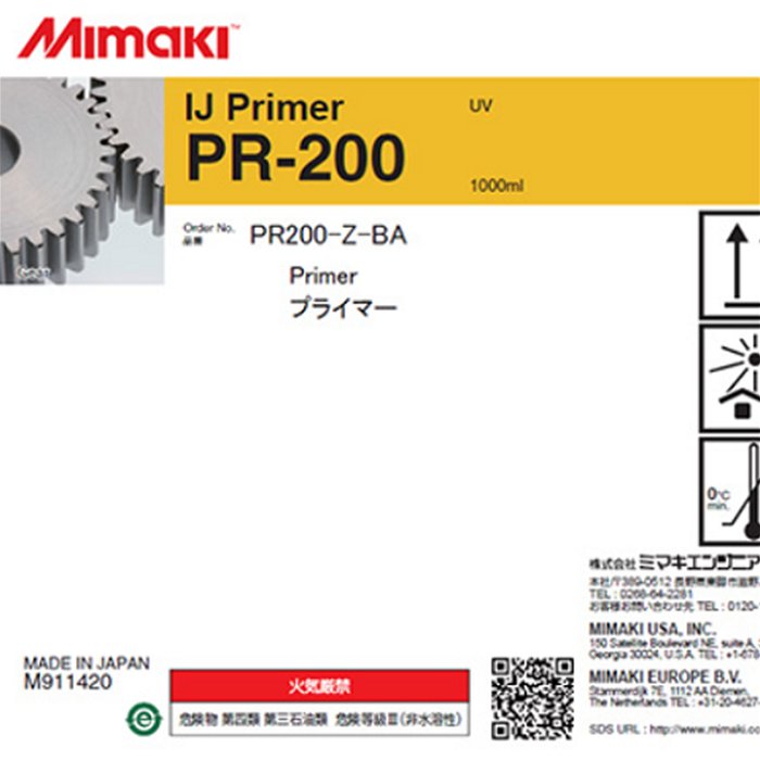 PR-200 Primer - 250mL Bottle