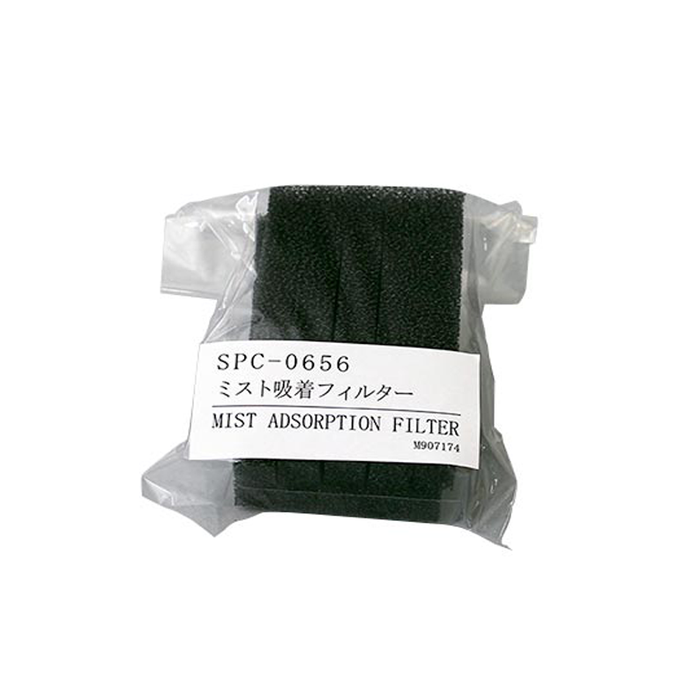 UJF Mist Absorption Fan Filter