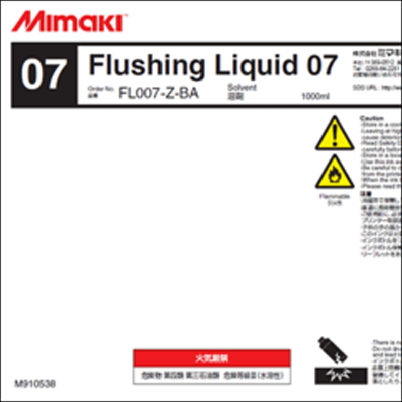 Mimaki - Flushing Liquid 07 - 1 Liter Bottle